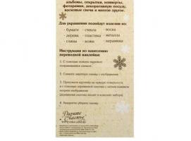 Принцессы