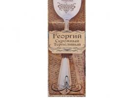 Имена