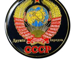 Магнит «СССР. Дружба народов»