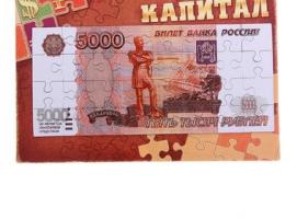 Купюра 5000 рублей магнит-пазл