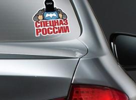 Символика войск