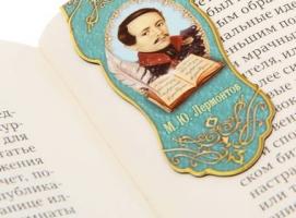 Закладка магнитная «Лермонтов М.Ю.»
