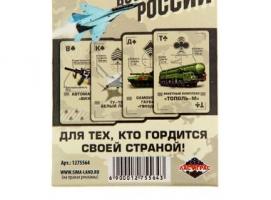 ЛасИграс