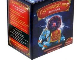 Шар магический Источник мудрости, 15,5*9,7 см, диаметр 8 см