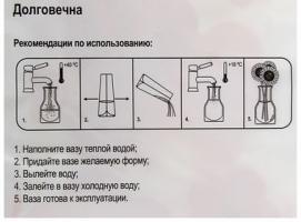 Ваза пластиковая складная Сердечки, цвет красный