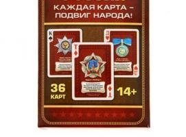 ЛасИграс