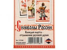 ЛасИграс
