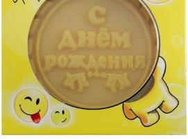 Мыло фигурное в подарочной коробке С днем рождения