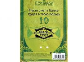 Ручка подарочная Прибыли везде и во всем
