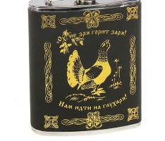 Фляжка Глухарь, тиснение, 210 мл.