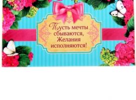 Набор подарочный 2 в 1 На счастье! (ручка, брелок)