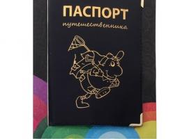 Синий крокодил