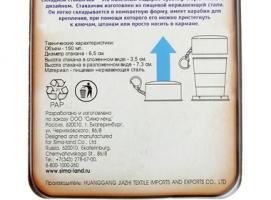 РЫБАЛКА