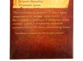 Часы настольные Деньги - это свобода