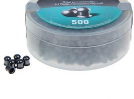 Пули Люман Domed pellets, 0,57 г. по 500 шт.