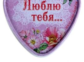 Набор мыло-цветок + серпантин в шкатулке-сердце Вместе навсегда
