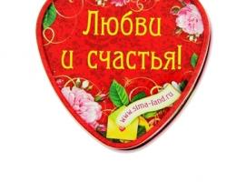 Набор мыльные лепестки в шкатулке-сердце Валентинка