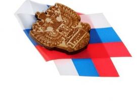 Значок «Я русский. Герб»