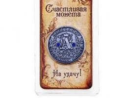 Имена