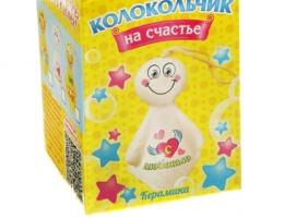 Колокольчик смайл Доброе утро