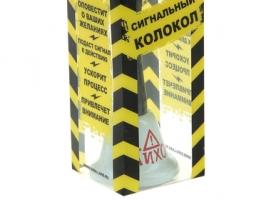 Колокольчик Тихо!