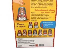 Кукла-берегиня Любовь