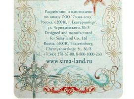 Магнит со смоляной заливкой в форме флага «Россия»