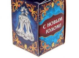 Колокольчик Достатка, 3,5 х 2,5 см
