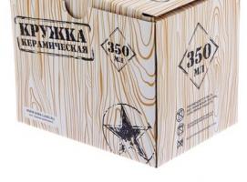 Кружка Спецназ, 350 мл
