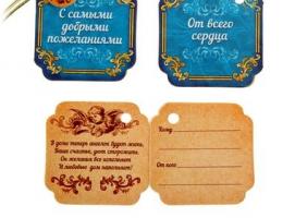 Фигура ангел Любви и гармонии