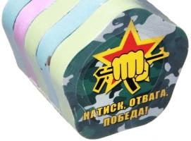 Полотенце прессованное Collorista Натиск, отвага, победа!, размер 28х28 см, цвет микс