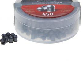 Пули Люман Energetic Pellets, 0,75 г. 450 шт.