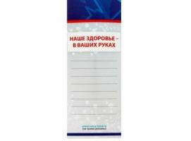 Ручка подарочная Профессионал в области медицины