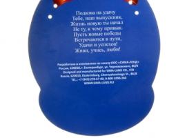 Подкова Выпускнику на удачу Счастливого пути