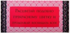 Мыльные лепестки в картонной коробке Стильной красотке