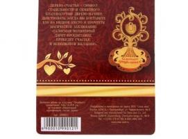 Денежное дерево на подставке Семейного процветания
