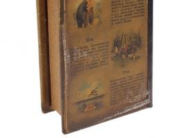 Книга - сейф Классика русской охоты