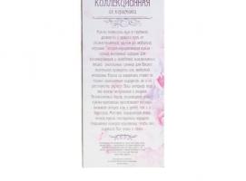 Кукла коллекционная Барышня Елена