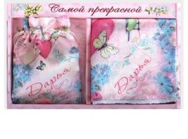 Подарочный именной набор Дарья (зеркало, платок)