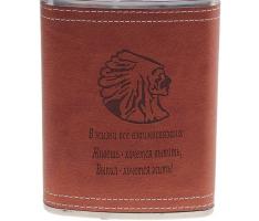 Фляжка 240 мл В жизни все взаимосвязано: живешь - хочется выпить..