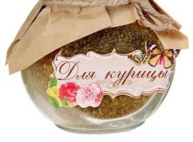 Арт Узор