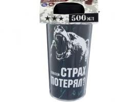 Термостакан «Совсем страх потерял?», 500 мл