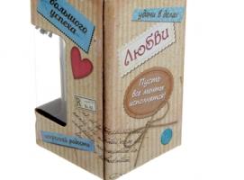 Баночка пожелание С нежными пожеланиями
