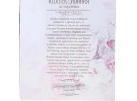 Кукла коллекционная парочка Голландцы в наборе 2 шт