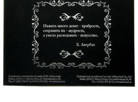 Купюра в рамке 100 Долларов Получать деньги - удовольствие в стеклянной рамке, цвет золотой