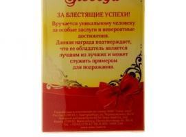 Женская фигура. Ника Лучший доктор