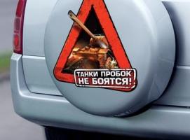 Символика войск