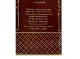 Колокольчик Любви, 9 х 5,7 см