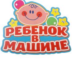 Семья