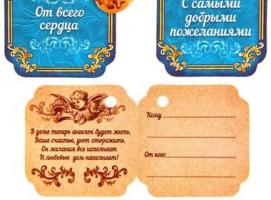 Фигурка ангел Любви